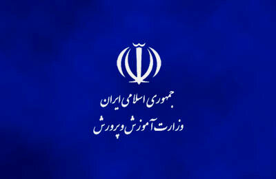 آموزش و پرورش: هیچ دانش آموزی در هنرستان دخترانه صدر تهران فوت نکرده است