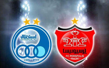 بدهی کالدرون و مالکیت مشترک اصلی ترین دلایل حذف پرسپولیس و استقلال از آسیا/ بیانیه کامل AFC در خصوص حذف تیم ها