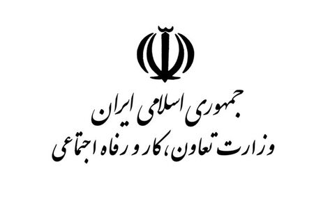 زمان واریز وام یک میلیونی مجدد اعلام شد 
