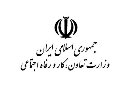 زمان واریز وام یک میلیونی مجدد اعلام شد 