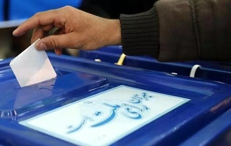 آغاز رسمی انتخابات ریاست جمهوری ۱۴۰۳ 