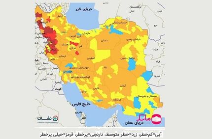 نقشه جدید کرونایی: شهرهای قرمز به ۲۹ شهر کاهش یافت