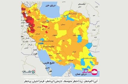 نقشه جدید کرونایی: شهرهای قرمز به ۲۹ شهر کاهش یافت
