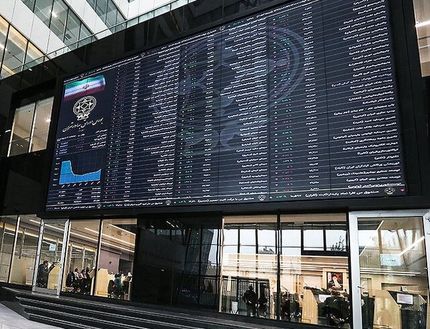بورس هفته را صعودی به پایان رساند