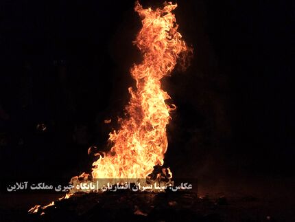 هلال‌احمر، آتش نشانی و اورژانس خواستار پرهیز از برگزاری جشن و آیین‌های چهارشنبه سوری شدند