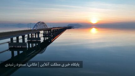 افزایش حجم آب دریاچه ارومیه به مرز ۲.۹ میلیارد مترمکعب