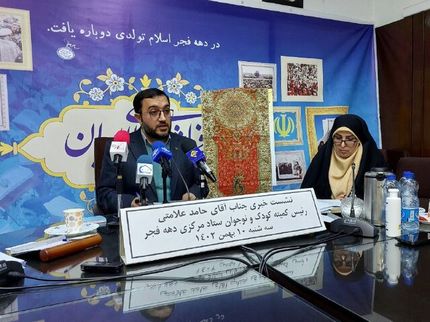 اعلام برنامه‌های کانون پرورش فکری کودکان و نوجوانان در دهه فجر
