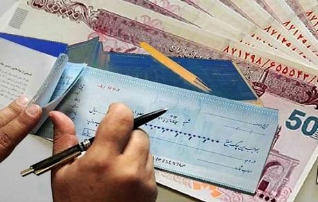 قوه قضاییه، جزئیات قانون جدید صدور چک را اعلام کرد