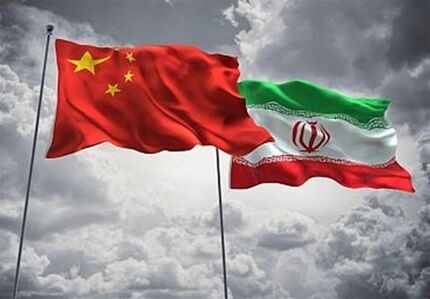 امروز، سند جامع همکاری‌های ۲۵ ساله ایران و چین امضا می‌شود