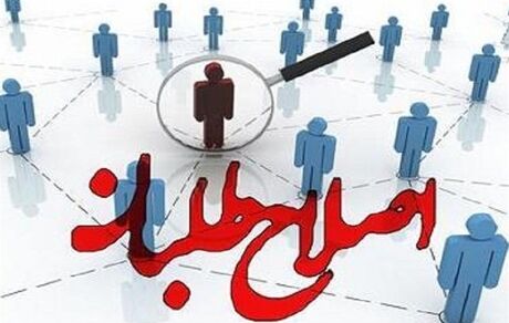 اعضای پنج کمیته نهاد اجماع‌ساز اصلاح‌طلبان انتخاب شدند