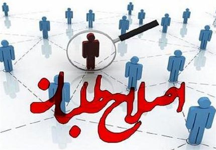 اعضای پنج کمیته نهاد اجماع‌ساز اصلاح‌طلبان انتخاب شدند