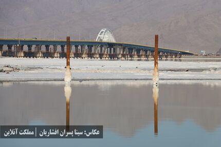 کاهش تراز دریاچه ارومیه به عدد بحرانی ۱۲۷۰.۰۵