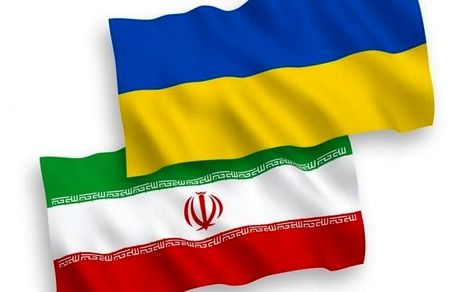 تحریم‌هاى ۵٠ ساله اوکراین علیه ایران اعمال می‌شود