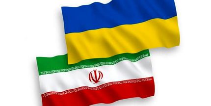 تحریم‌هاى ۵٠ ساله اوکراین علیه ایران اعمال می‌شود