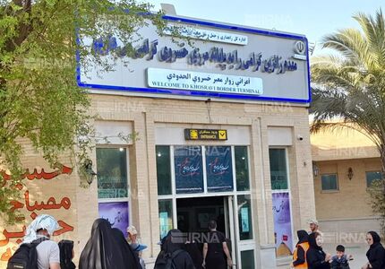 عبور و مرور ۱۸۰ هزار زائر از پایانه مرزی خسروی در ده روز اخیر