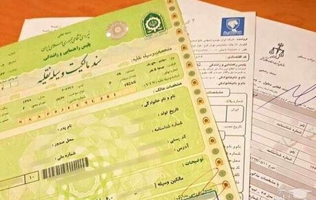 برگه سبز خودرو همان سند رسمی است