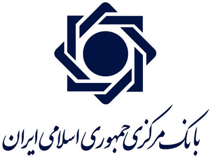اطلاعیه بانک مرکزی در مورد رمز پویا
