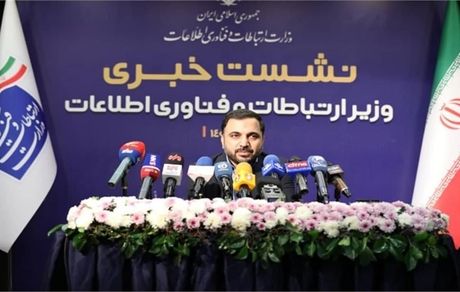 دهه فجر، نقشه راه توسعه شبکه پرسرعت کشور مبتنی بر فیبر نوری رونمایی می‌شود / اینترنت بدون فیلتر ندارم