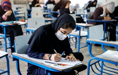 آغاز توزیع کارت آزمون کاردانی به کارشناسی از فردا