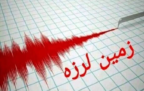 زلزله، بندر چارک را لرزاند