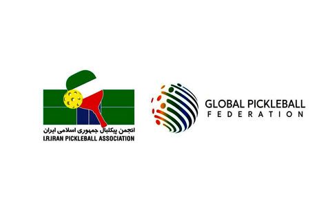 عضویت انجمن پیکلبال ایران در فدراسیون جهانی