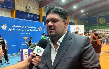 یک برکناری در فدراسیون فوتبال، رئیس سازمان لیگ فوتسال کنار گذاشته شد