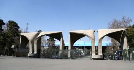 جزئیات جان باختن دانشجوی کارشناسی ارشد دانشگاه تهران