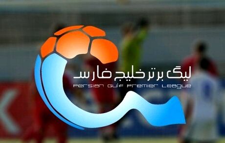 بیانیه هماهنگ پرسپولیس و ۵باشگاه لیگ برتری؛ نباید بازی‌های گل‌گهر ۳-۰ شود