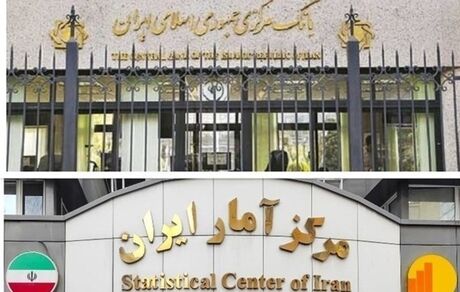 سرشماری عمومی کشاورزی ۱۴۰۳ آغاز شد