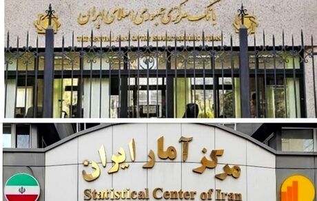 سرشماری عمومی کشاورزی ۱۴۰۳ آغاز شد
