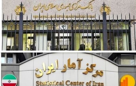 سرشماری عمومی کشاورزی ۱۴۰۳ آغاز شد