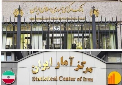 سرشماری عمومی کشاورزی ۱۴۰۳ آغاز شد