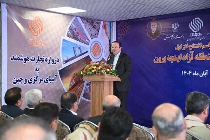 اینچه‌برون در مسیر تبدیل شدن به نقطه طلایی تجارت شمال ایران قرار دارد