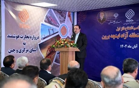 اینچه‌برون در مسیر تبدیل شدن به نقطه طلایی تجارت شمال ایران قرار دارد