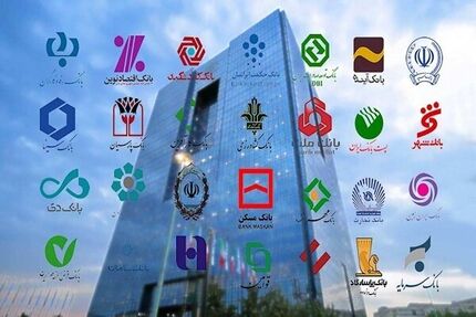 اختلال خدمات بانکی ۶ بانک بزرگ کشور 