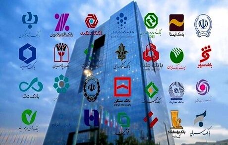 اختلال خدمات بانکی ۶ بانک بزرگ کشور 