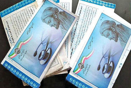  ابلاغ بخشنامه استفاده از کارت ملی برای دریافت خدمات درمانی