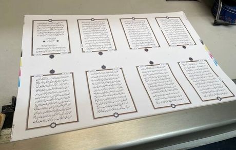 چاپ نفیس‌ترین قرآن دستنویس جهان اسلام با خط نستعلیق ایرانی