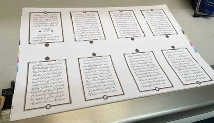 چاپ نفیس‌ترین قرآن دستنویس جهان اسلام با خط نستعلیق ایرانی