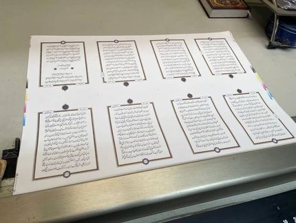 چاپ نفیس‌ترین قرآن دستنویس جهان اسلام با خط نستعلیق ایرانی