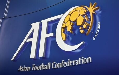 درخواست موقت AFC از ایران؛ فعلا کوتاه بیایید!