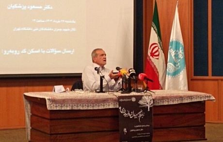 پزشکیان: پوشش هر کسی به ما ارتباطی ندارد / راه اصلاح قطعا از انقلاب آسان‌تر خواهد بود
