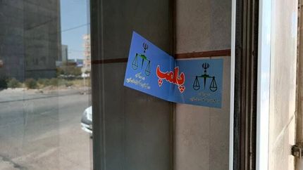 پلمب یک شرکت مصالح ساختمانی در تبریز بدلیل بی‌حجابی