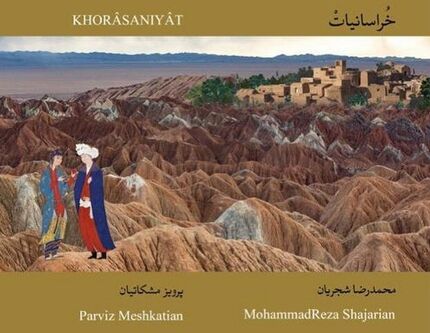 
توضیح همایون شجریان درباره آلبوم «خراسانیات»
