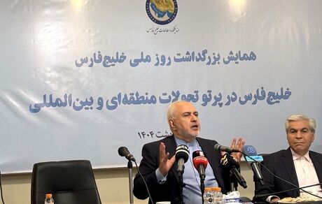 ظریف: یک وجب از آب‌ها و خاک ایران در جمهوری اسلامی از بین نرفت / دوران بزن‌دررو تمام شده است