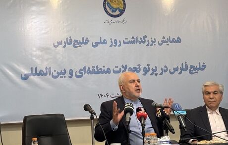 ظریف: یک وجب از آب‌ها و خاک ایران در جمهوری اسلامی از بین نرفت / دوران بزن‌دررو تمام شده است