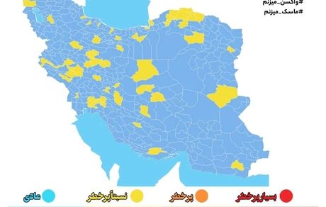 نقشه جدید کرونایی: پایان شهرهای نارنجی کشور