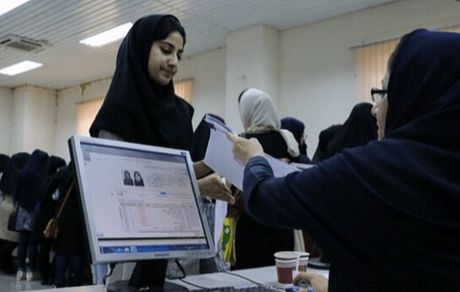 تمدید مهلت ثبت‌نام وام‌های تحصیلی و ودیعه مسکن متاهلی دانشجویان