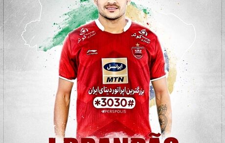راز بازی کردن براندائو فاش شد