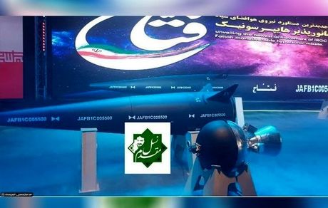 موشک هایپرسونیک فتاح رونمایی شد